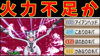 メガプテラのカロスジム攻略！『A135×1.3倍』と『S150』で突き進め！！【ゆっくり実況】【ポケモンXY】