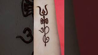 Trishul Mehndi Design🙏Trishul Mehndi Drawing🙏 #mahadev #shorts #trishul #drawing #youtubeshorts