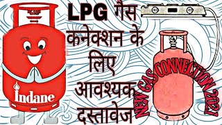 Indane Gas Connection/KYC Form/LPG Gas Connection/नया गैस कनेक्शन कैसे करें/Gais Silendar Kanekshan