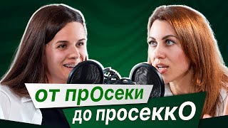 Винный мир и русский язык — как наша культура связана с Просекко?