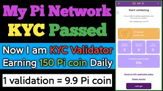 Pi Network KYC completed || How to become Pi kyc velidator and earn 150 π daily