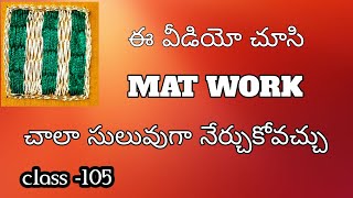 Maggam work లో mat filling stitch for beginners//mat filling stitching/mat work