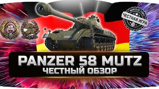 PANZER 58 MUTZ - ДЕТАЛЬНЫЙ ОБЗОР ✮ World of Tanks