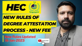 HEC Degree Attestation Process Through TCS or Walkthrough 2023 - HEC Degree Verification New Rules