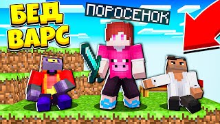 Играю с Подписчиками на Сервере SwagMC! БЕСПЛАТНОЕ ПАТИ!