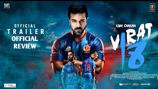 Virat Kohli: Jersey No.18 - Official Trailer |Ram Charan | Motion Fox Pictures