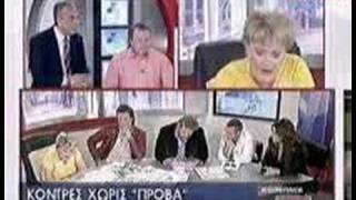 To poly "triffyli" vlaptei (Triffyli vs Gkletsos)