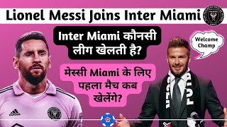 Why Lionel Messi Signed Inter Miami? When will Messi play for Miami | FootballTube