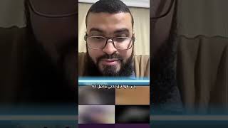 تم طـ ـرد نصراني من البث لهذا السبب شاهد