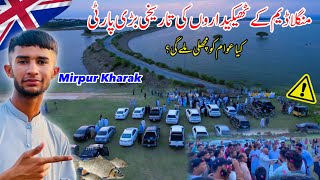 A very large party of Mangla dam fish contractors 😱 || Fishing,Contract time?? || Kharak Mirpur