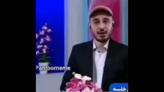 سپهر خلسه مجری شبکه قرآن شد😂😂 به به