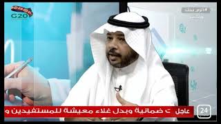 د. علي بن مفرح البراتي - استشاري تأهيل القلب والجهاز التنفسي .. بدأت جامعة الدمام