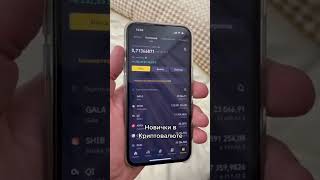 🔥 КРУТИМ БИНАНС P2P СВЯЗКА BINANCE АРБИТРАЖ КРИПТОВАЛЮТ