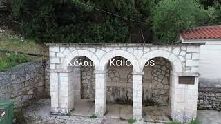 Κάλαμος και Αφάλες Ιθάκης-Kalamos and Afales of Ithaca 07-09-2023 3:12 pm